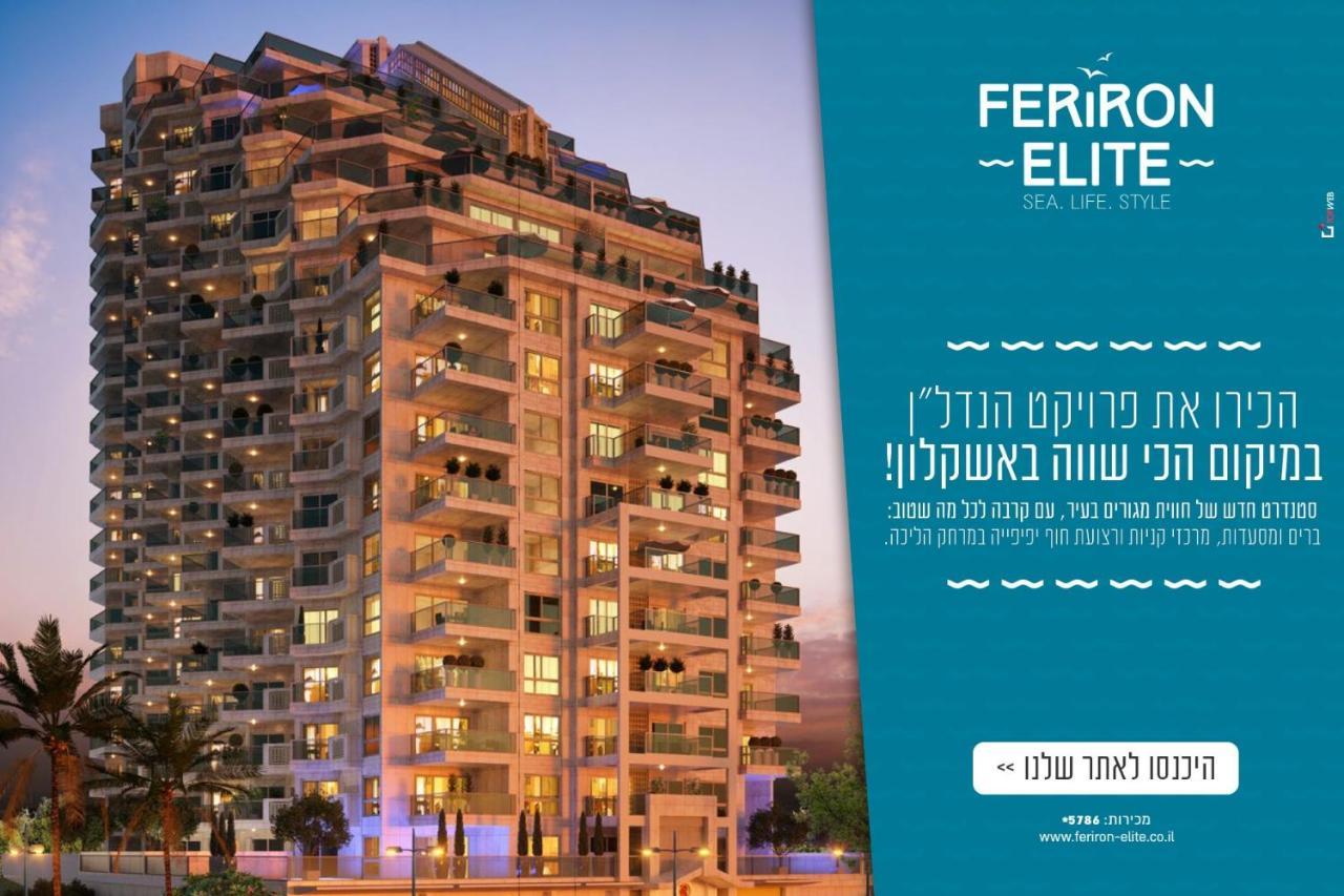 Beach Suite Israel- Best View, Gym, Massage Chair, Low Fee For Off-Site Indoor Pool Spa ביץ סוייט ישראל- נוף ים מאלף, כיסא מסאז, חדר כושר, אפשרות לבריכה מקורה, וספא בתשלום ממש מוזל Ашкелон Екстер'єр фото