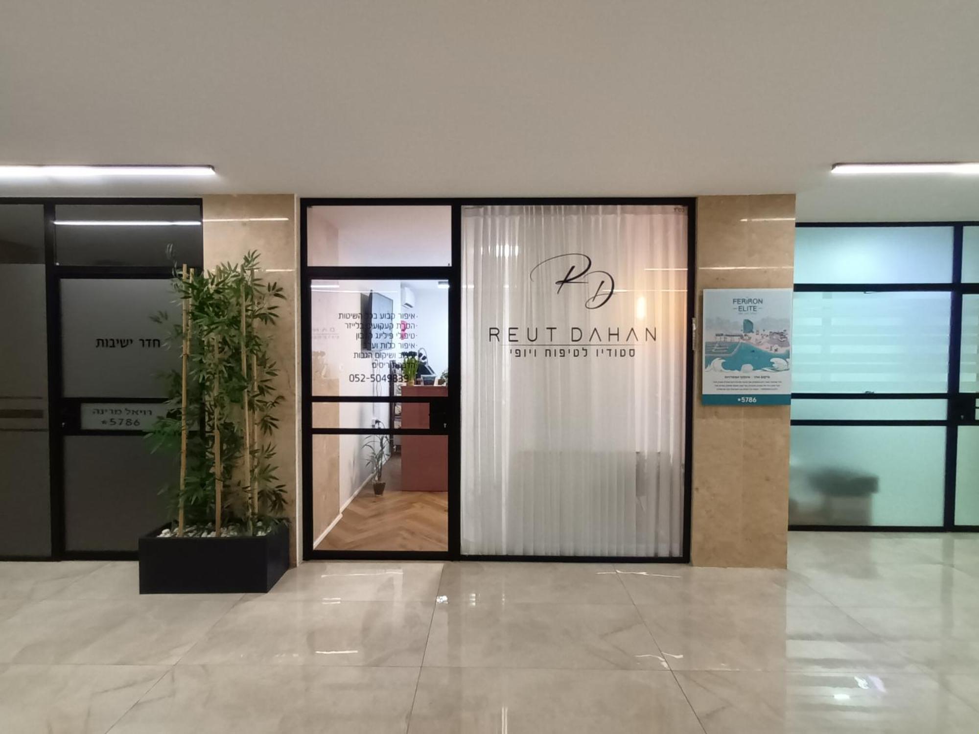 Beach Suite Israel- Best View, Gym, Massage Chair, Low Fee For Off-Site Indoor Pool Spa ביץ סוייט ישראל- נוף ים מאלף, כיסא מסאז, חדר כושר, אפשרות לבריכה מקורה, וספא בתשלום ממש מוזל Ашкелон Екстер'єр фото